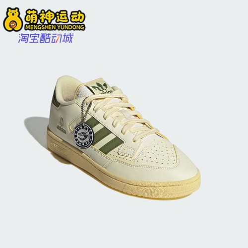 阿迪达斯男士经典板鞋运动鞋