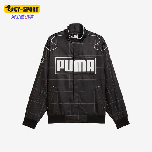 Puma/彪马正品2025新款男女运动保暖立领夹克外套631974-01