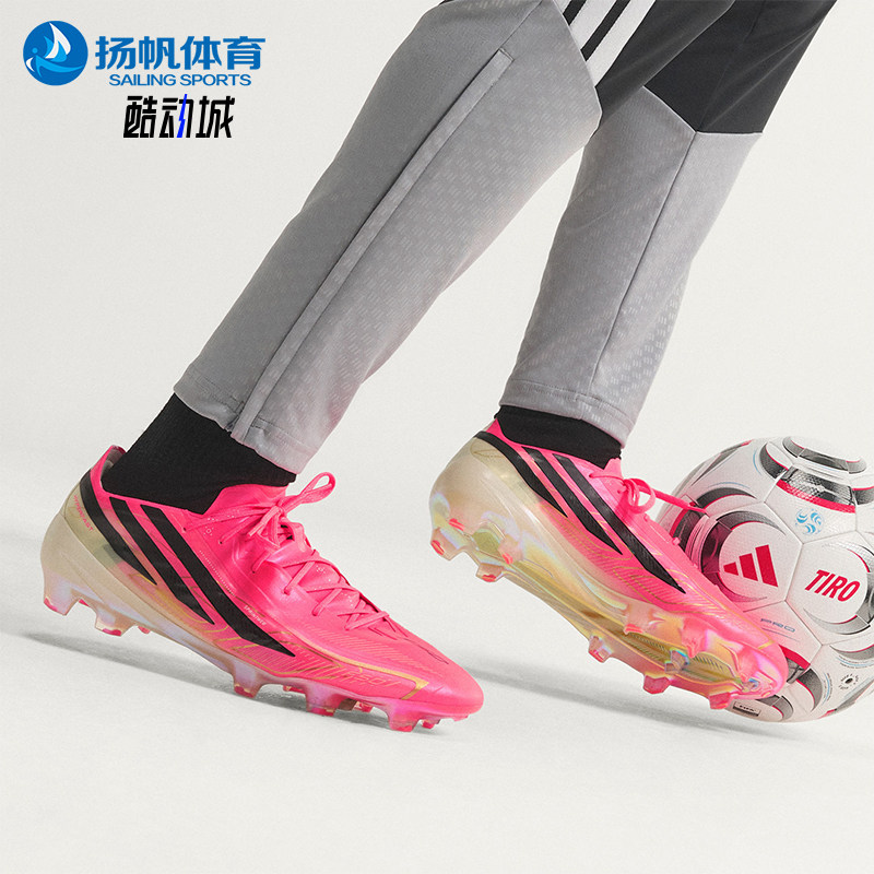 Adidas/阿迪达斯正品F50 HYPERFAST FG 男女经典长钉足球鞋JR5386