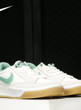 Nike/耐克正品夏季 SB ADVERSARY 男女同款休闲鞋CJ0887-001