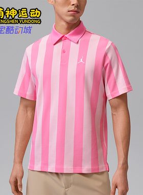 Nike/耐克正品Dri-FIT男士套头透气翻领运动POLO衫IF2931-649