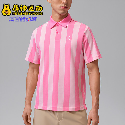 Nike/耐克正品Dri-FIT男士套头透气翻领运动POLO衫IF2931-649