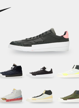 Nike/耐克正品 DROP-TYPE 新款男子时尚运动休闲板鞋 BQ5190