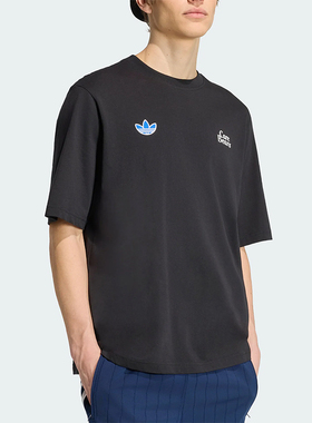 Adidas/阿迪达斯正品夏季款男士宽松运动透气经典短袖T恤IA4539