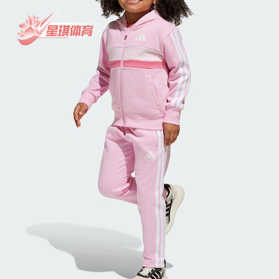 Adidas/阿迪达斯正品LK 3S TIB FL TS小童日常抓绒运动套装JI6206