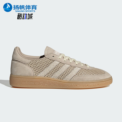 Adidas/阿迪达斯正品三叶草女士复古休闲网面轻盈透气板鞋IH1513