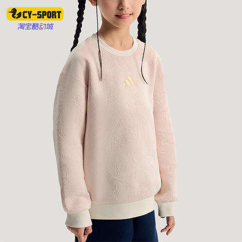 Adidas/阿迪达斯正品2025冬季款儿童日常针织运动圆领卫衣KV4478