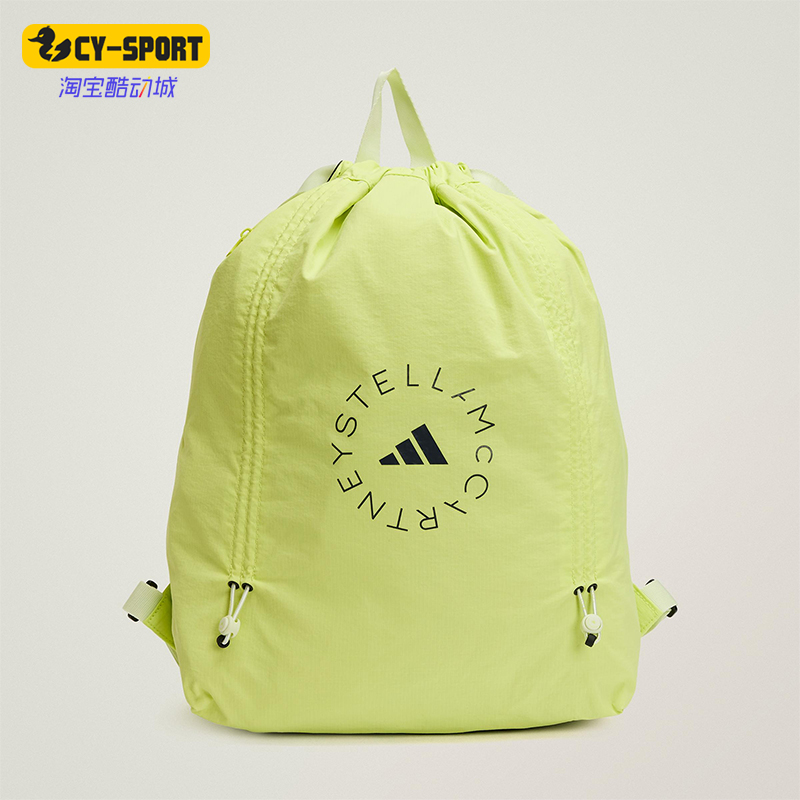 Adidas/阿迪达斯正品GYM SACK女士抽绳健身经典双肩背袋包JN7102