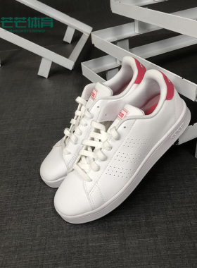 Adidas/阿迪达斯正品春秋新款大童经典休闲小白运动鞋 EF0211