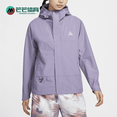 Nike 509 女士梭织户外连帽冲锋衣DV9523 耐克正品 秋冬新款