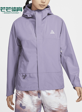 Nike/耐克正品秋冬新款女士梭织户外连帽冲锋衣DV9523-509