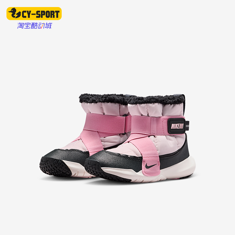 Nike/耐克正品2025秋季款小童休闲耐磨魔术贴运动靴DD0304-601