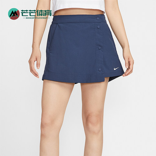 Nike/耐克正品Sportswear女士梭织时尚经典透气裤裙HM6980-410
