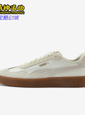 Puma/彪马正品夏季款ASCENSO男女耐磨透气经典运动板鞋404413-03