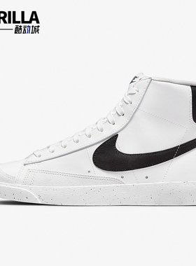 Nike/耐克正品BlazerMid7NextNature新款经典休闲鞋DO1344-101