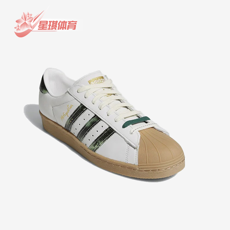 阿迪达斯男士防滑低帮运动板鞋