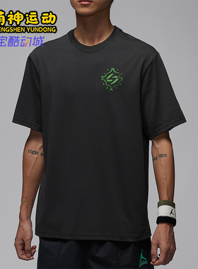 Nike/耐克正品JORDAN男士休闲圆领套头透气运动短袖IM2171-060