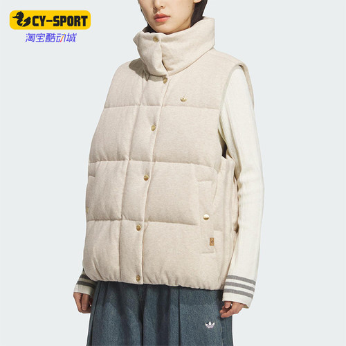 Adidas/阿迪达斯正品VEST DOWN女士立领保暖运动羽绒马甲KS6111