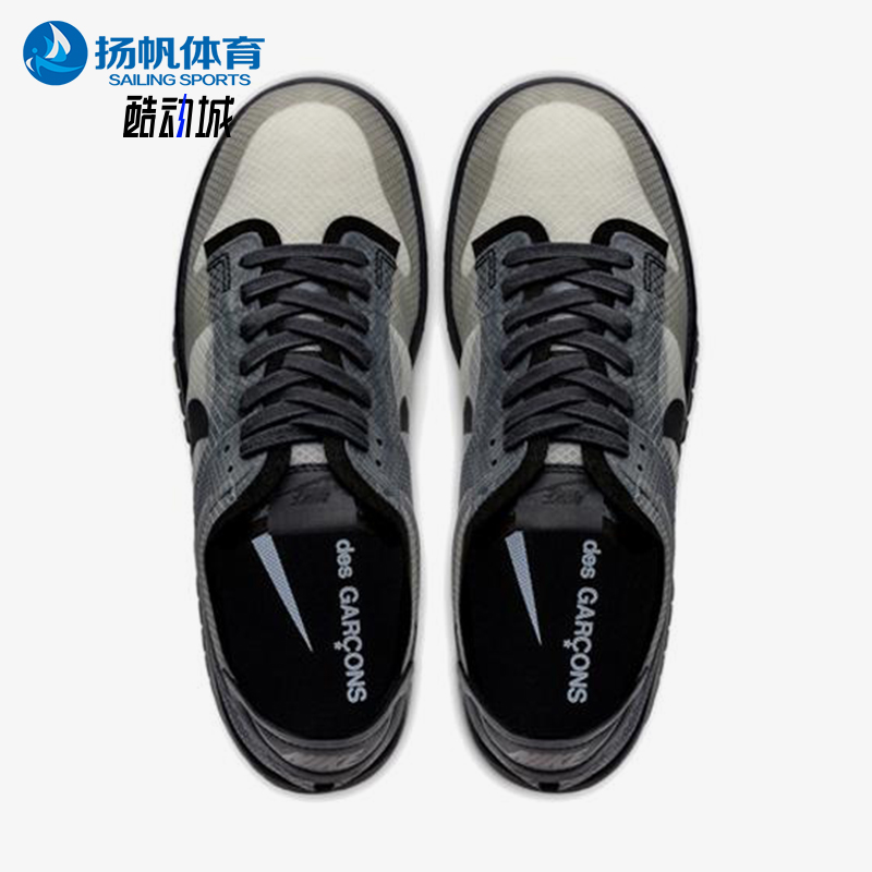 Nike/耐克正品Comme Des Garcons男女经典复古防滑板鞋CZ2675-002