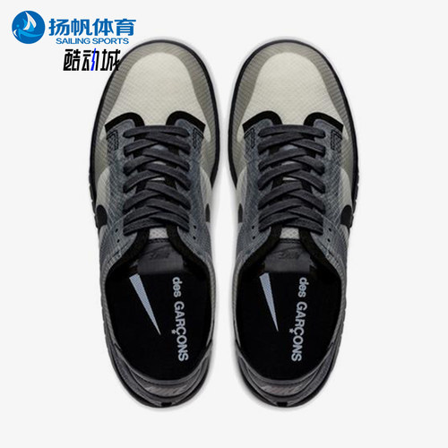 Nike/耐克正品Comme Des Garcons男女经典复古防滑板鞋CZ2675-002