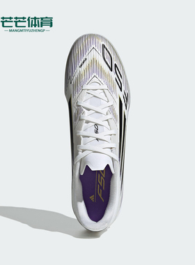 Adidas/阿迪达斯正品F50 LEAGUE男士经典运动训练足球鞋JH7726