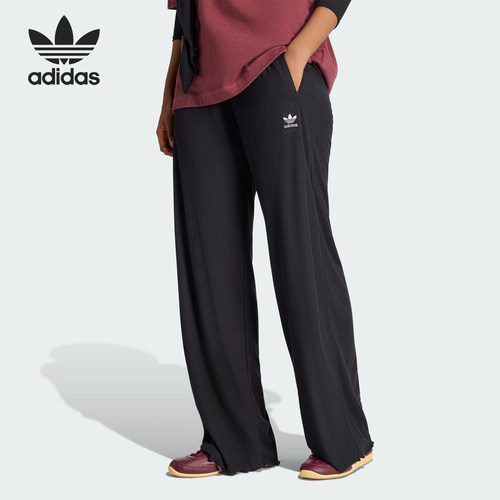 Adidas/阿迪达斯正品三叶草女士波浪边宽松运动长裤KE1093