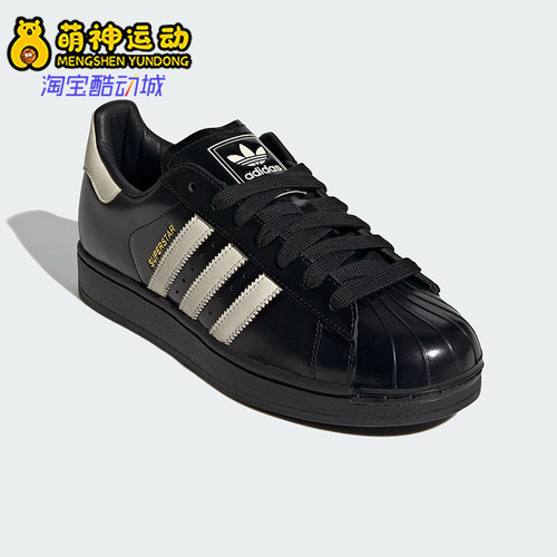 Adidas/阿迪达斯正品三叶草男女同款舒适日常经典板鞋KZ6730