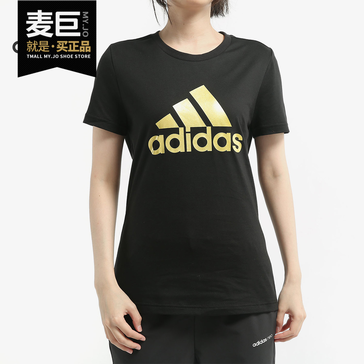 阿迪达斯正品女子休闲T恤