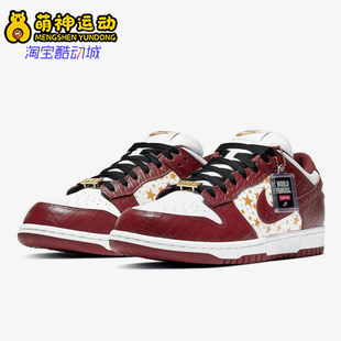 耐克正品 DH3228 Dunk 休闲运动板鞋 103 SB男女系带低帮经典 Nike