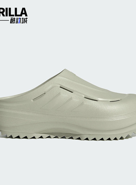 Adidas/阿迪达斯正品夏季新款男女同款时尚潮流厚底拖鞋JR9274