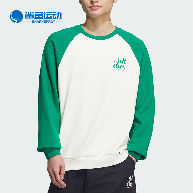 阿迪达斯男子运动卫衣JE6111