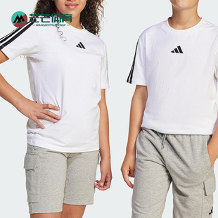 Adidas/阿迪达斯正品2025大童圆领针织轻盈经典跑步短袖T恤JD6488