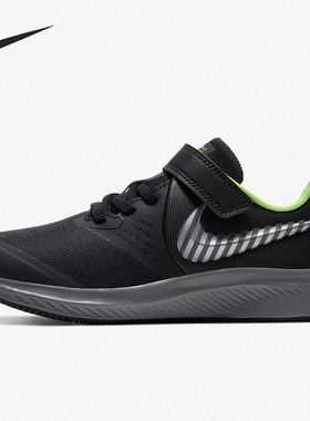 Nike/耐克正品新款STAR RUNNER 2 HZ (PSV) 大童休闲运动鞋CK1192
