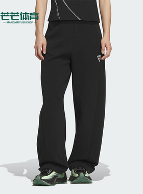 Adidas/阿迪达斯正品FOS W DK PNT1女士休闲针织宽松长裤KS0068