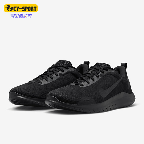 Nike/耐克正品男士舒适轻盈防滑耐磨低帮跑步鞋DV0740-003