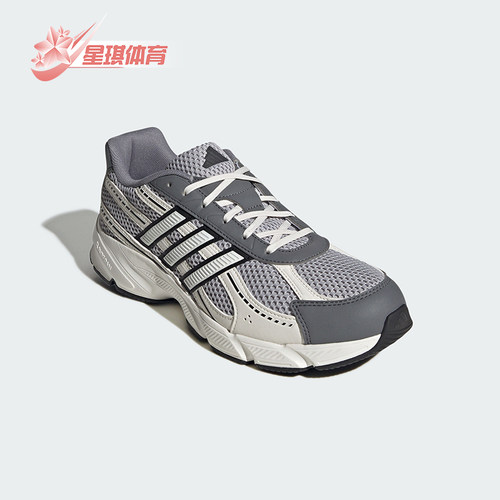 Adidas/阿迪达斯正品春季男士复古透气舒适经典低帮跑步鞋HQ7287