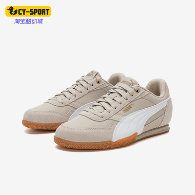 Puma/彪马正品BELLA DONNA NYLON女士休闲经典轻便板鞋403554-05