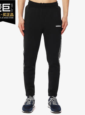 Adidas/阿迪达斯2019春秋新款 M CE 3S TP 男子运动裤DZ5608