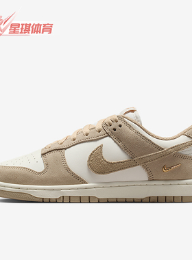 Nike/耐克正品Dunk Low女士系带透气耐磨低帮休闲鞋IO4244-101