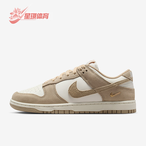 Nike/耐克正品Dunk Low女士系带透气耐磨低帮休闲鞋IO4244-101
