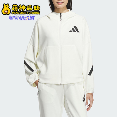 Adidas/阿迪达斯正品ZNE CF KNJKT女士连帽针织宽松外套JM8760