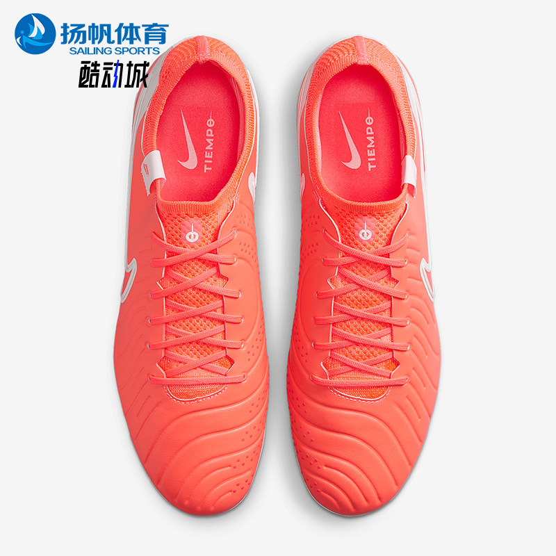 Nike/耐克正品Tiempo男士低帮耐磨成人比赛足球鞋DV4328-800