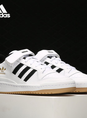 Adidas/阿迪达斯官方正品三叶草FORUM LOW男女运动休闲鞋H01924