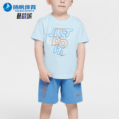 Nike/耐克正品Rhythm婴童圆领休闲剪裁耐穿经典套装II3479-487