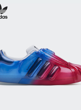 Adidas/阿迪达斯正品三叶草男女时尚经典贝壳头板鞋IH8173