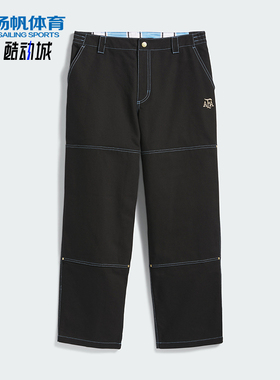 Adidas/阿迪达斯正品春秋款男女同款梭织休闲运动长裤 KX4550
