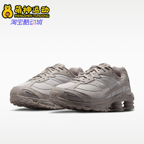 Nike/耐克正品2026年男士经典简约缓震运动跑步鞋IO4296-006