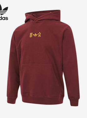 Adidas/阿迪达斯官方正品三叶草男士运动连帽针织套头卫衣KC9839