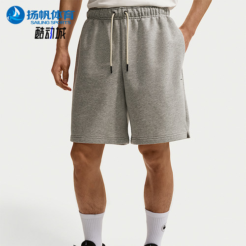 Nike/耐克正品Standard Issue男士运动针织经典短裤IU2391-063