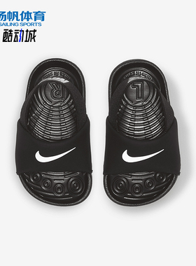 Nike/耐克正品Kawa Slide婴童透气休闲经典轻便凉鞋BV1094-001